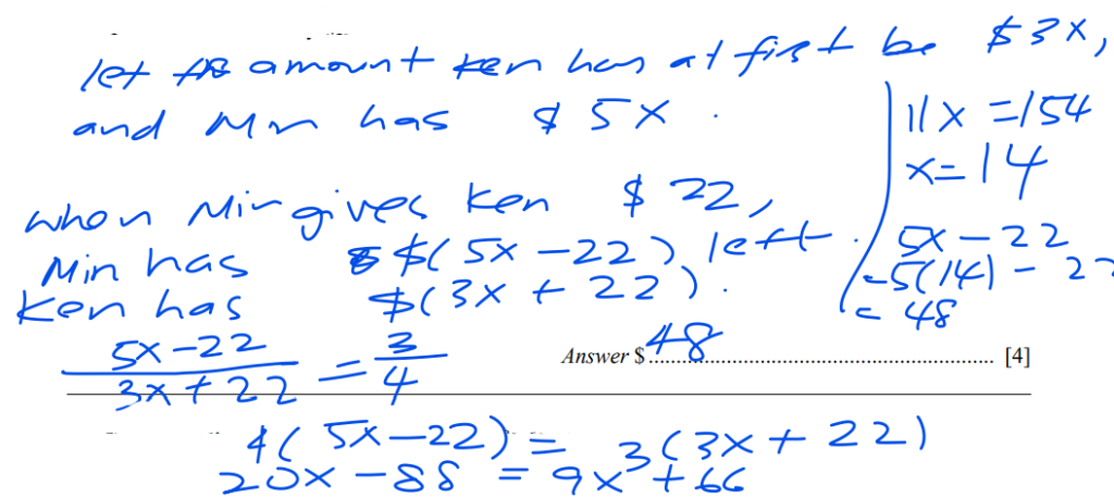 Question 10 of O Level Mathematics specimen paper 1 is on ratio, where students are expected to solve for an unknown. In this question, student can use a non- algebra or an algebra method to solve this question on ratio. 