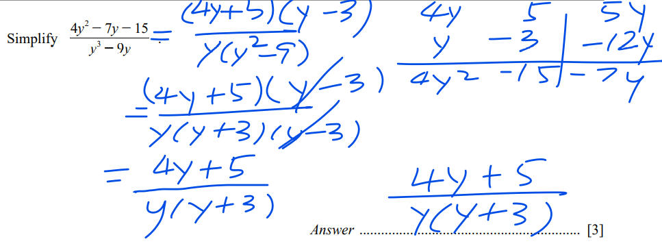 Question 12 of O Level Mathematics specimen paper 1 is on algebra, where students are expected to factorize and then simplify the algebraic expression.