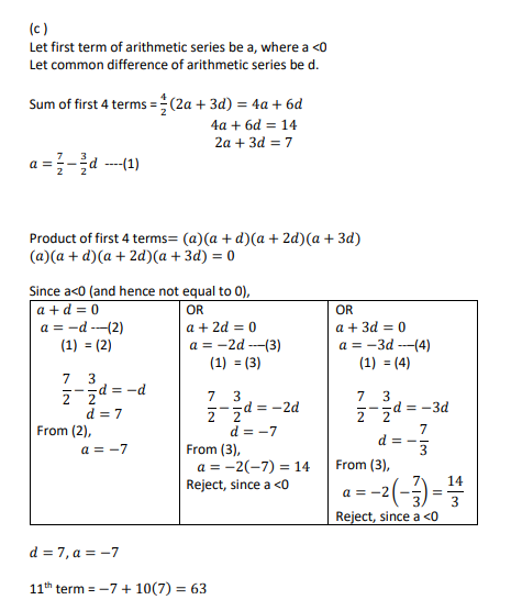 Worked solutions for 2019 H2 A Level Mathematics Paper 1, question 8. This question is on arithmetic and geometric progression (AP & GP)