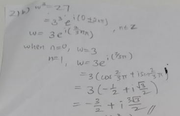 Full worked solutions to 2018 H2 paper 2 question 2 for A level Maths. This question is on complex numbers.